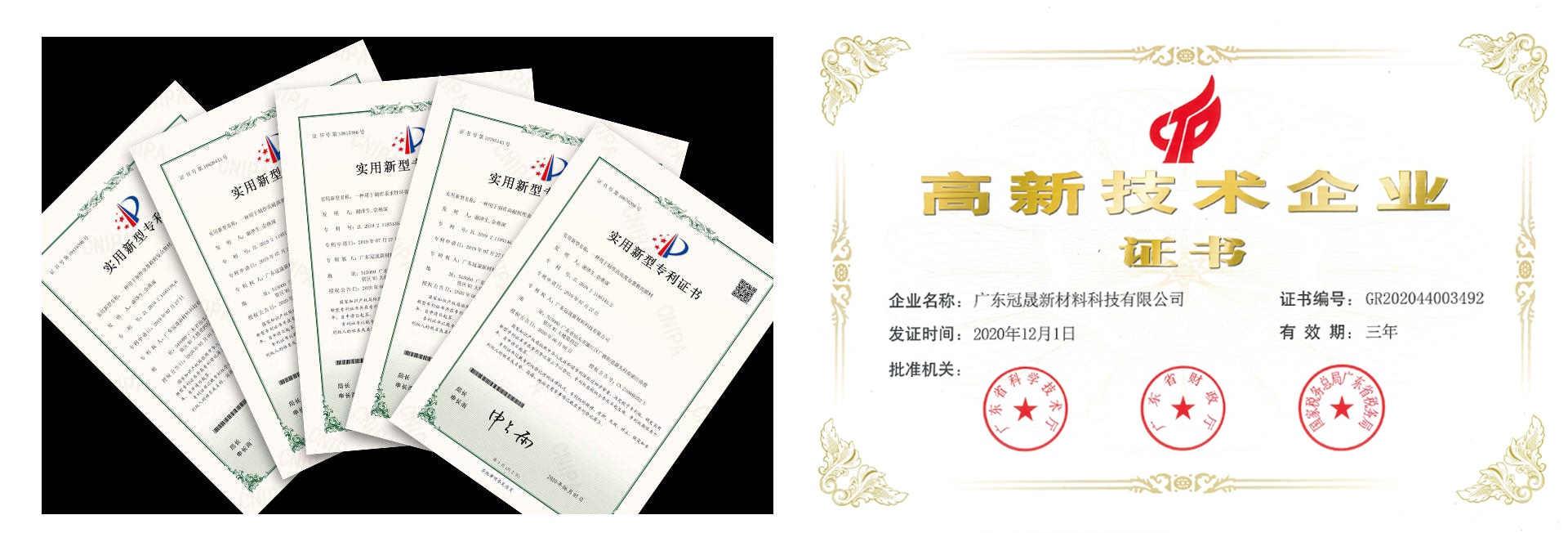 檢測(cè)報(bào)告